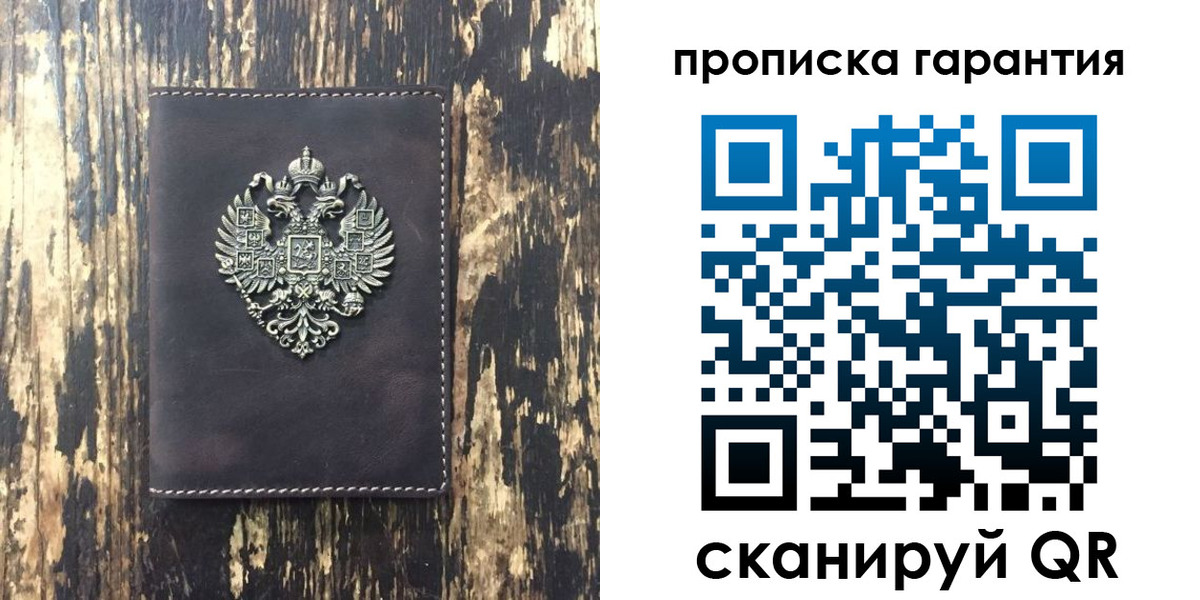 временная регистрация собственник в Оренбурге