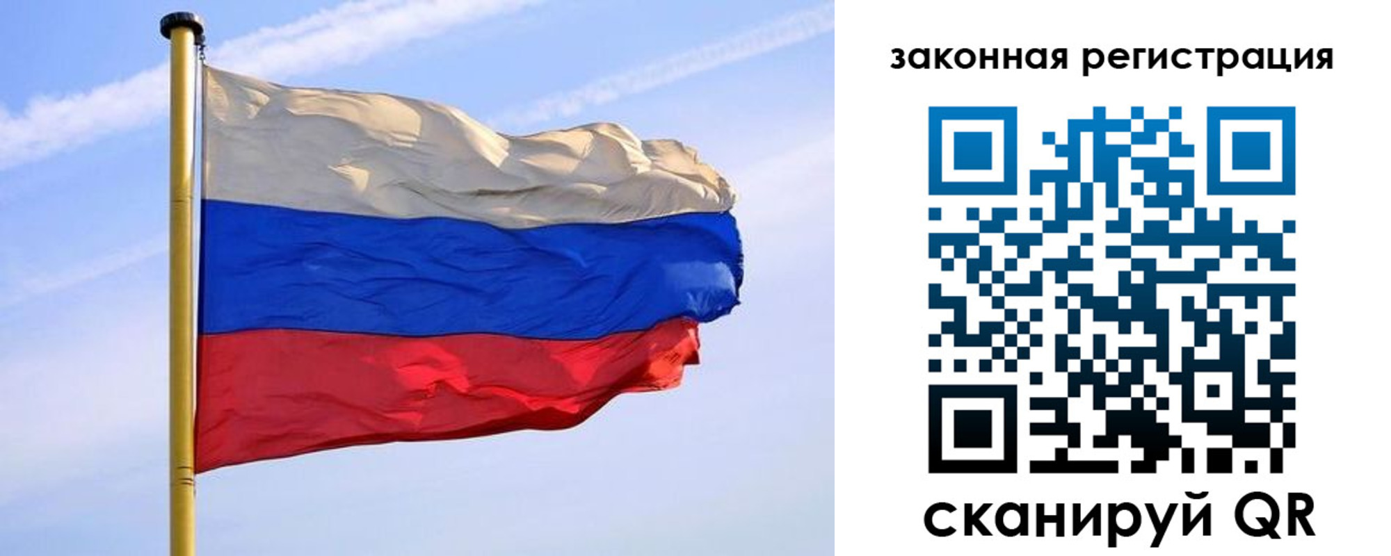 прописка ребенка в Оренбурге