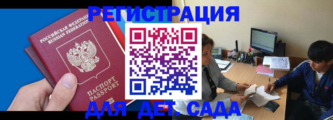 пропишу в квартире в Оренбурге