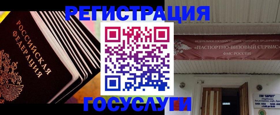 пропишу в квартире в Оренбурге