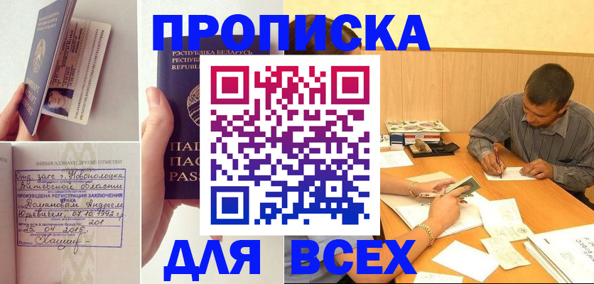 миграционный учет в Оренбурге